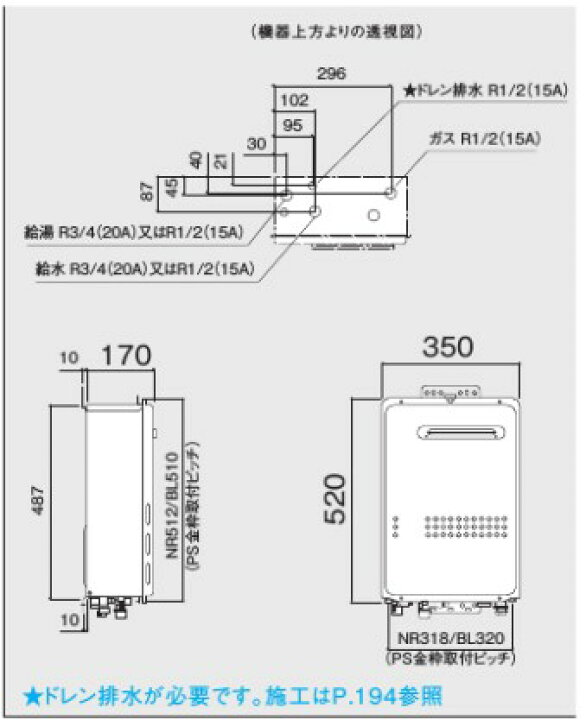 楽天市場】【】ﾉｰﾘﾂ GQ-C2434WS BL-都市ｶﾞｽ (13A.12A) (24号) 本体 (RC 