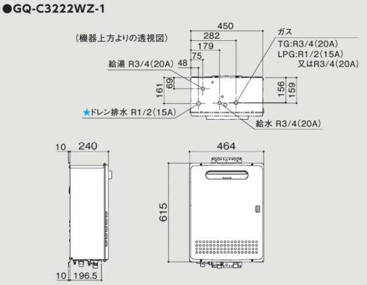 楽天市場】【地域に拠りあす楽 在庫あり】ﾉｰﾘﾂ GQ-C3222WZ-1-都市ｶﾞｽ 