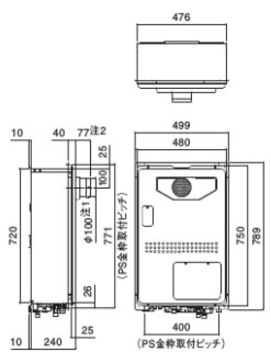 楽天市場】⊥・ﾉｰﾘﾂ GQH-2443AWX3H-T-DX BL-都市ｶﾞｽ (24号) 本体 (ﾘﾓｺﾝ 