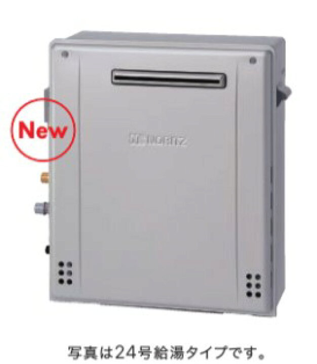 楽天市場】ﾉｰﾘﾂ GRQ-C1672A-1BL-13A 20A 都市ｶﾞｽ〈GRQ-C1672A-1BL20A 
