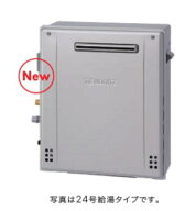 【】ノーリツ GRQ-C2072SA-1BL-13A (都市ガス) 20A 〈GRQ-C2072SA-1BL20A12A13A〉: エコジョーズ 隣接 オ…