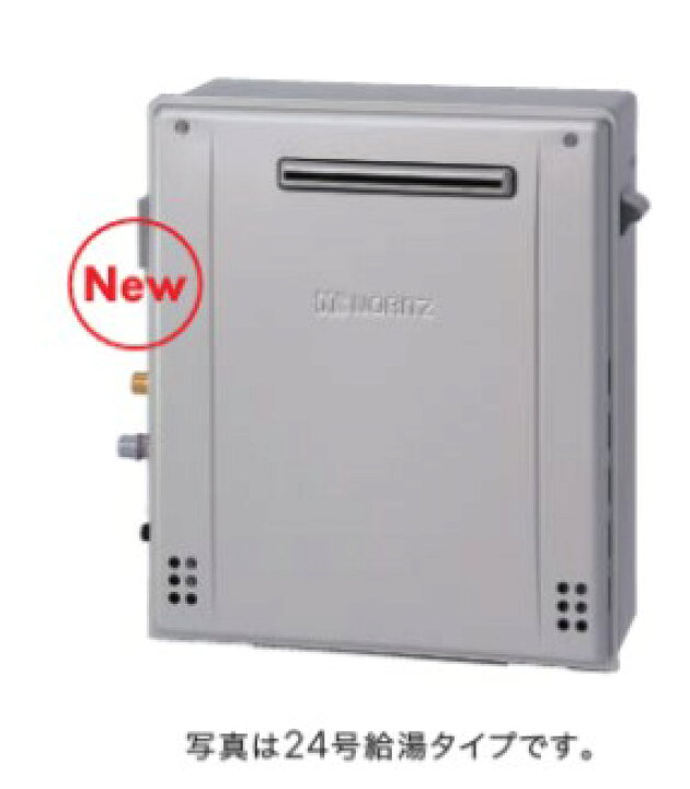 楽天市場】⊥・ﾉｰﾘﾂ GRQ-C2072SABL 15A-都市ｶﾞｽ (0292B17) 05R新 : ｴｺ 