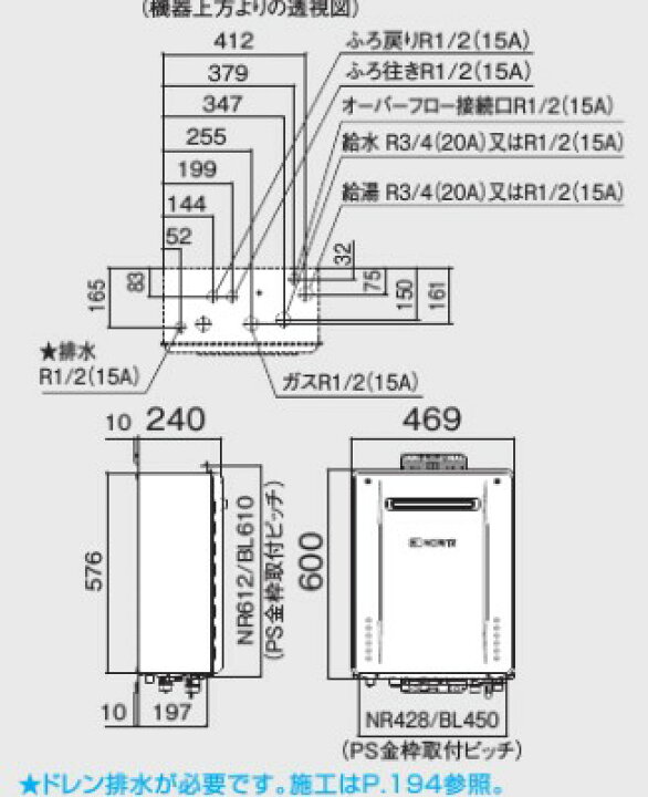 楽天市場】⊥・ﾉｰﾘﾂ GT-C1662PAWX-2BL 20A LPG (02E5901) : ｶﾞｽ給湯機 