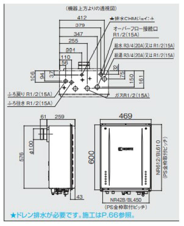 楽天市場】ﾉｰﾘﾂ GT-C1672SAW-TB-1BL 20A LPG〈GT-C1672SAW-TB 