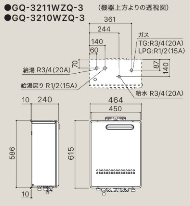 楽天市場】【地域に拠りあす楽 在庫あり】ﾉｰﾘﾂ GQ-3211WZQ-3-都市ｶﾞｽ 