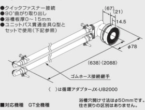�́� �m�[���c JX-UB500 (0709097) : �z�A�_�v�^ �W�����J���A�_�v�^JX ��