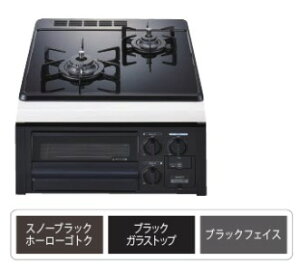 ノーリツ N2G24KSS-LPG (051M801) : ビルトインコンロ 450幅 焼網 コンパクトタイプ ガラストップ 片面焼 ∴