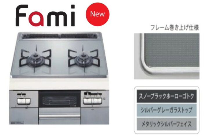 楽天市場】⊥・ﾉｰﾘﾂ N2WT8RWTS6SI-LPG (051KL01) : ﾋﾞﾙﾄｲﾝｺﾝﾛ 600幅 焼 