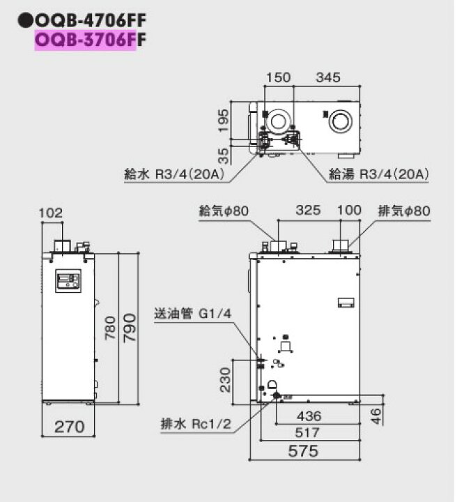 楽天市場】【あす楽対応品在庫あり】ノーリツ 石油給湯機 (水道直圧式) (屋内据置) (強制給排気):OQB-3706FF (056EA01) RC -7626M(T)同梱 送油管別 ∴灯油 ボイラー 3万キロ 据置 (旧 OQB-3704FF 後継) : たね葉 楽天市場】【あす楽対応品在庫あり】ノーリツ 石油給湯機 (水道直圧式) (屋内据置) (強制給排気):OQB-3706FF (056EA01) RC -7626M(T)同梱 送油管別 ∴灯油 ボイラー 3万キロ 据置 (旧 OQB-3704FF 後継) : たね葉