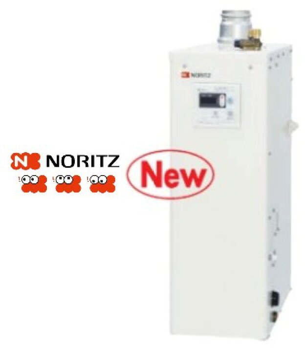1周年記念イベントが 新品 ノーリツ NORITZ OTQ-4706F-RC 屋内据置型 石油ふろ給湯器 直圧式 標準 リモコン入付 