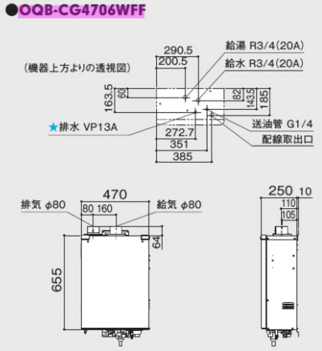 楽天市場】【地域に拠りあす楽在庫あり】ﾉｰﾘﾂ OQB-CG4706WFF-RC 