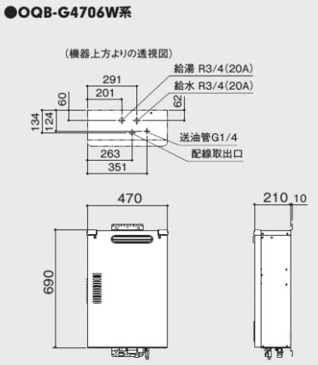 楽天市場】【地域に拠りあす楽 在庫あり】ﾉｰﾘﾂ OQB-G4706W (057AB01  