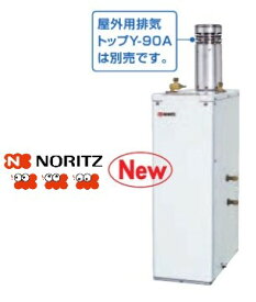 楽天市場 ノーリツ ボイラーの通販