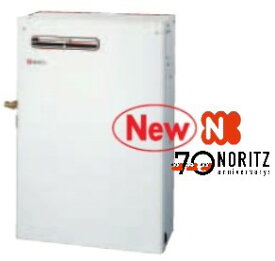 【地域に拠りあす楽 在庫あり】ノーリツ OX-3706YV 20A (05A3FNA)RC-7616M(T)同梱 送油管別 : 石油給湯機 (貯湯式)(減圧安全弁内蔵)(屋外据置) ∴灯油 ボイラー 3万キロ (減圧安全弁内蔵)(旧 OX-3705YV.OX-307YV 後継)(05A3F01)∴