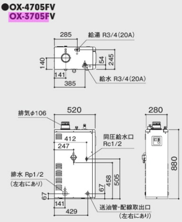 楽天市場】【地域に拠りあす楽 在庫あり】ﾉｰﾘﾂ OX-4706FV (05A2BNA)RC 