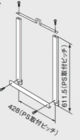 ノーリツ PSカナワクセット PK-6 OLD-Gキユウ部材:PSカナワクセット PK-6 (0701687)∴∴