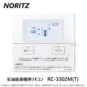 ynɋ肠y݌ɂzm[c RC-3302M(T) (0708038) : (Ζ@ (͌^) Z~ OX-C (H) V[Y GRtB[pR) WROX-C (H) p 