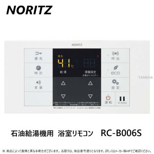 ynɋ肠y ݌ɂzm[c RC-B006S (0707986) : R 