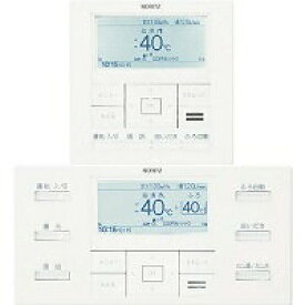 ノーリツ ガス給湯機 エコジョーズ マルチリモコンセット 高機能ドットマトリクス:RC-C001Pマルチセット (0706638)(インターホン付)∴