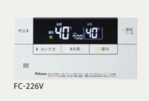 �ہE�p���} FC-226V (53375) : �����R�� �t������ �{�C�X�����p�����R�� ��Paloma