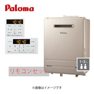 p} FH-1613SAW-1 LPG + RZbg MFC-250 (90706-024) : KX --- I[g Ǌ|EPSWݒuPaloma