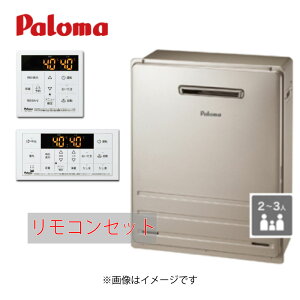 yzp} FH-2013FAR LPG (20) + {CX}`RZbg MFC-250V (90171-024) : KX --- tI[g Ou BLi Paloma