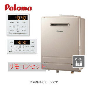 p} FH-2023FAWL-1 LPG + {CX}`RZbg MFC-250V (91560-024) : KX --- tI[g Ǌ|EPSWݒuPaloma