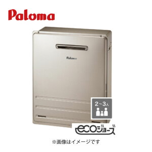 p} FH-E2012FARL LPG 15A (20) (90151-024) : GRW[Y--- tI[g Ou BLi Paloma