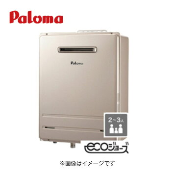 楽天市場】【2/15は期間限定ｸｰﾎﾟﾝ発行】【在庫あり】ガスふろ給湯器 
