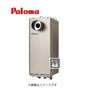 p} FH-S2014FAT2L LPGvp (20) (92031-20) : KX X tI[g PSOrC Paloma