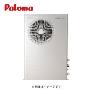 p} HB-232TUHPL-P (30003) : nCubgvX Paloma