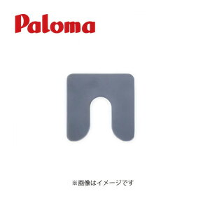 �p���} HBO-SU6(5) (40185) : �n�C�u���b�g�v���X���� ���x��������6mm 5���聈Paloma