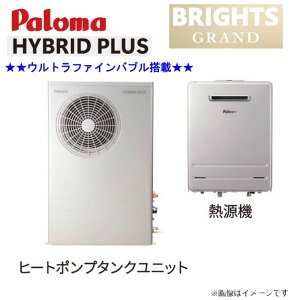 �p���} FH-UEH2422FAWL LPG + HB-232TUHPL-P : HYBRID PLUS �q�[�g�|���v�^���N���j�b�g + �K�X�ӂ닋���� �E���g���t�@�C���o�u�� 24�� �Ǌ|���^ �t���I�[�g �������R���ʔ��聈Paloma