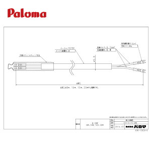�y�n��ɋ��肠���y �݌ɂ���z�p���} K-2BW 10m (52085) : �����R���P�[�u�� 10m ��Paloma