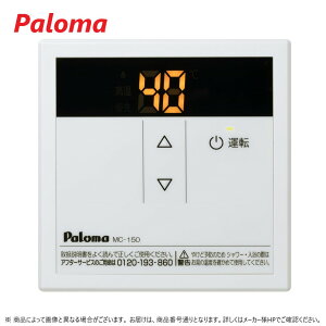 ہEp} MC-150 (53313) : R p䏊R Paloma