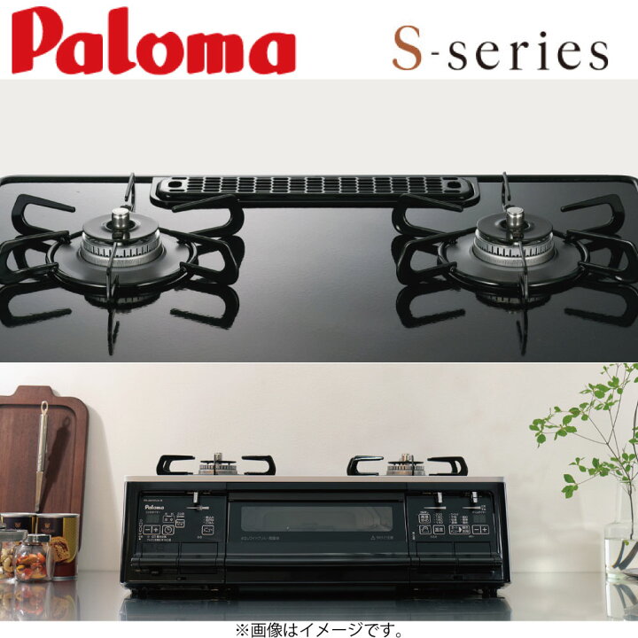 楽天市場】≠【】ﾊﾟﾛﾏ PA-A65WCK-R-13A都市ｶﾞｽ (81294-40) (旧PA 