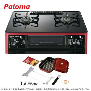 PA-92WCR-R ガスコンロ GRAND CHEF(グランドシェフ) [約60cm /右強火 