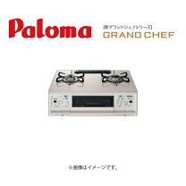 楽天市場】pa－a93wchの通販