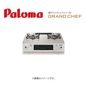 �p�ԁy�z�p���} PA-A97WCH-L-13A�s�s�K�X (81306-40) (��PA-A95WCH-L) : �e�[�u���R����---- �n�C�p�[�K���X�R�[�g�g�b�v���ʏ� ��Paloma