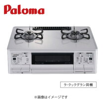 楽天市場】パロマ pa a95wchrの通販