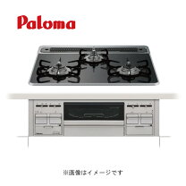 楽天市場】パロマ pd-809ws-60cv 工事費込の通販