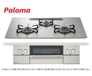 p} PD-829WS-U75GH LPGvp (72041-020) ENbNOʓr : rgCR WITHNA NAKXR[ggbv750VCVo[ EPaloma