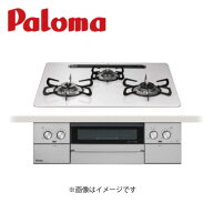 ⊥・パロマ PD-829WS-U60CV LPG (70189-020) : ビルトインコンロ 新ウィズナ∴ (PD-829WS-60CV の後継) P…