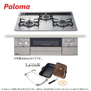 �݌Ɍ���y���n��n��ɋ��肠���y�݌ɂ���z�p���} PD-862WS-60GH LPG�v���p�� (71672-020) (PD-863WS-60GH�̋��^) �E���N�b�N�O�������� : �r���g�C���R���� FACEIS �N���A�K���X�R�[�g�g�b�v600�V���C��