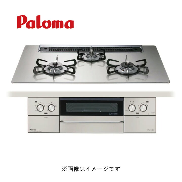 楽天市場】【≠】ﾊﾟﾛﾏ PD-893WS-75GH-13A都市ｶﾞｽ (72028-420) : ﾋﾞﾙﾄｲﾝ 