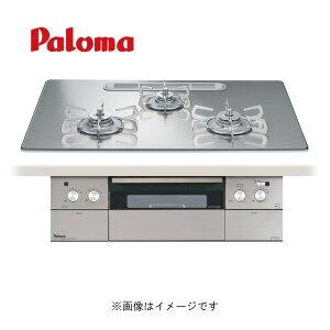 ݌Ɍynɋ肠y݌ɂzp} PD-962WT-U75GG LPGvp (71756-020) (PD-963WT-U75GG̋^) ENbNO : rgCR CREA NAKXR[ggbv750OX~[