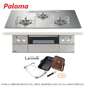 �݌Ɍ���y���n��n��ɋ��肠���y�݌ɂ���z�p���} PD-962WT-U75GH LPG�v���p�� (71751-020) (PD-963WT-U75GH�̋��^) �E���N�b�N�O�������� : �r���g�C���R���� CREA �N���A�K���X�R�[�g�g�b�v750�V���C��