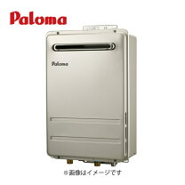 楽天市場】パロマ 給湯器 ph－24の通販