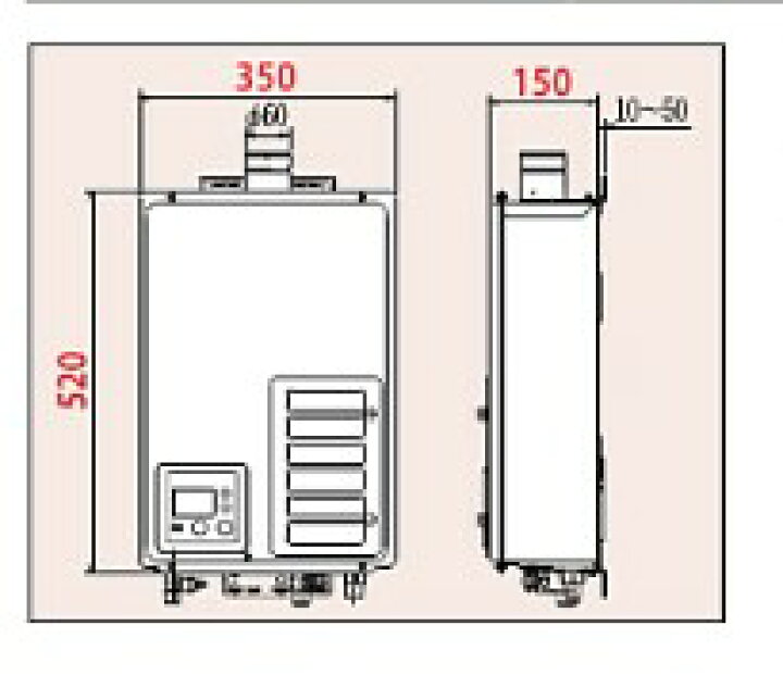 楽天市場】【】ﾊﾟﾛﾏ PH-163EWFS LPG (16号) (63830-024) : ｶﾞｽ給湯 