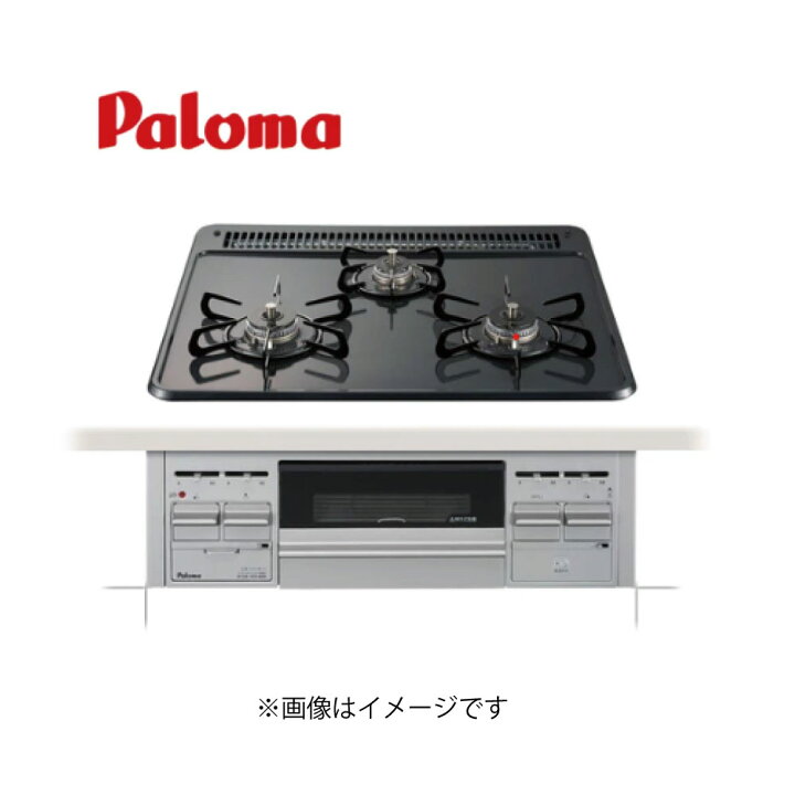 楽天市場】【地域に拠りあす楽 在庫あり】ﾊﾟﾛﾏ PKD-N36S-13A都市ｶﾞｽ 